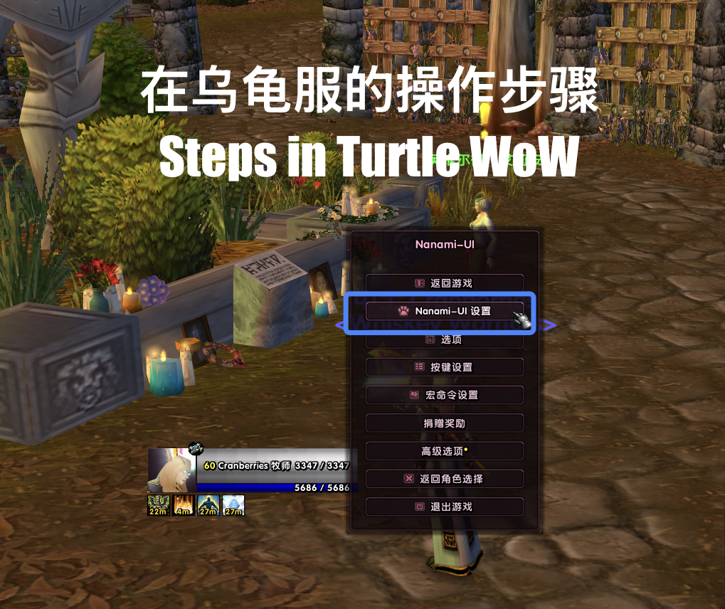 按键和动作条备份教程 - 图 1