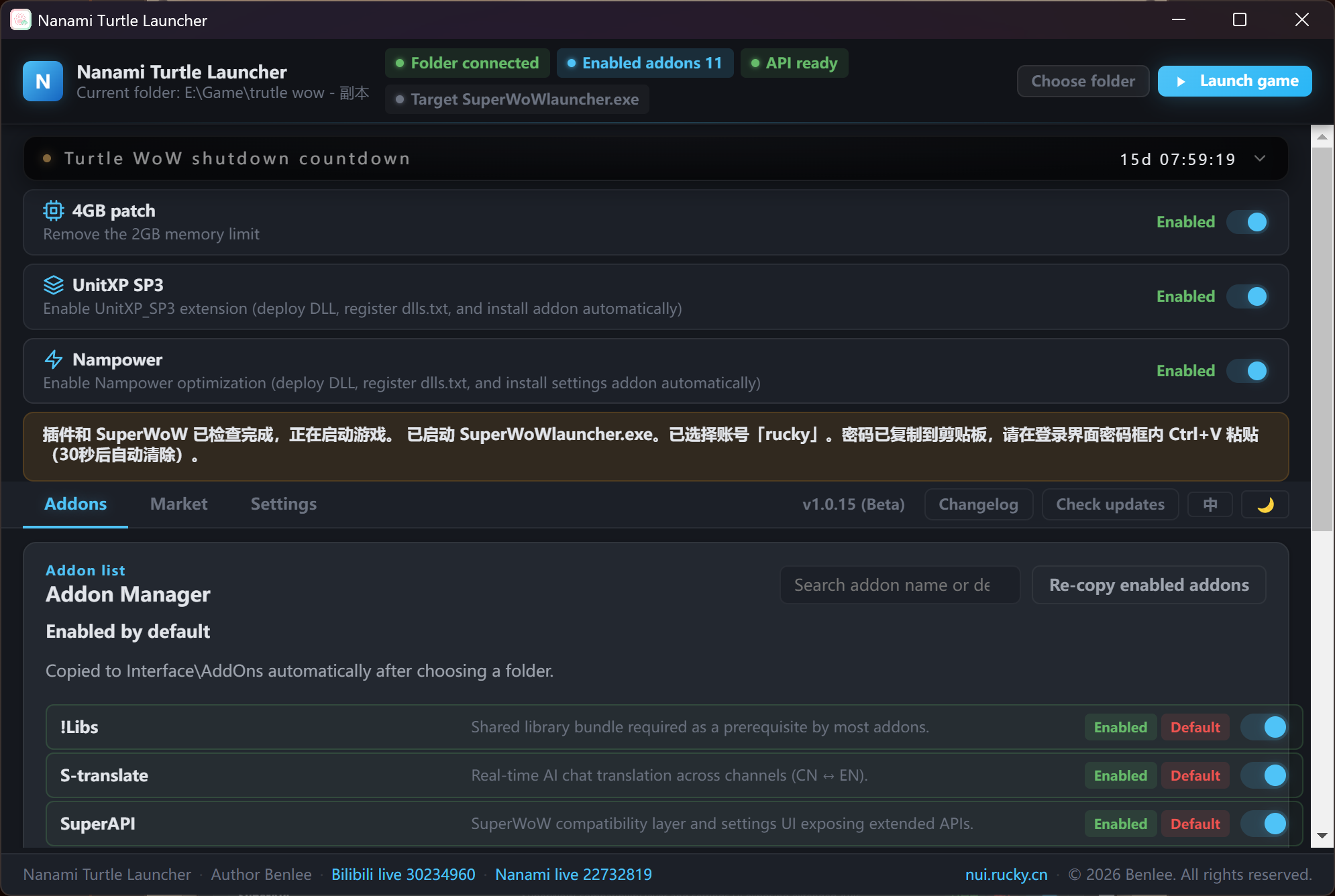 Figure 1 · Nanami Launcher